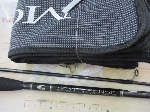 セブンセンス MS-1102-MR モス