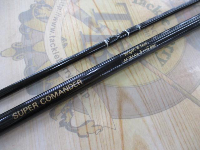 スーパーコマンダー8ft#5/6