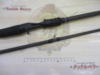 アンエクスプロード UEB70遊撃