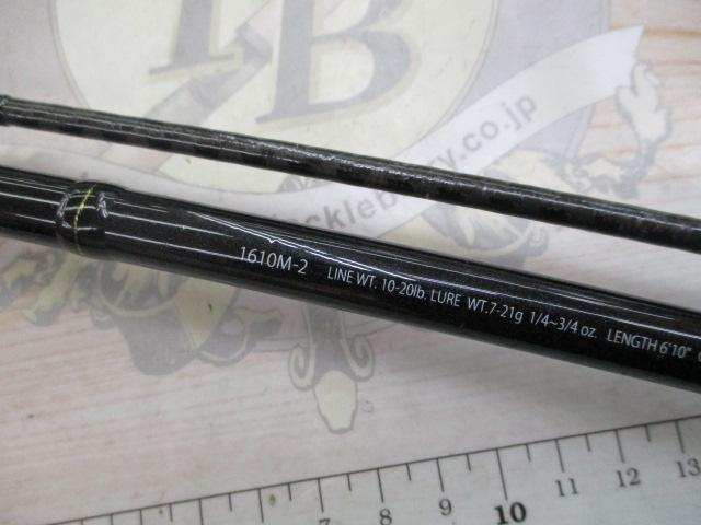 エクスプライド 1610M-2｜＠ベリーネット 日本最大新品中古釣具
