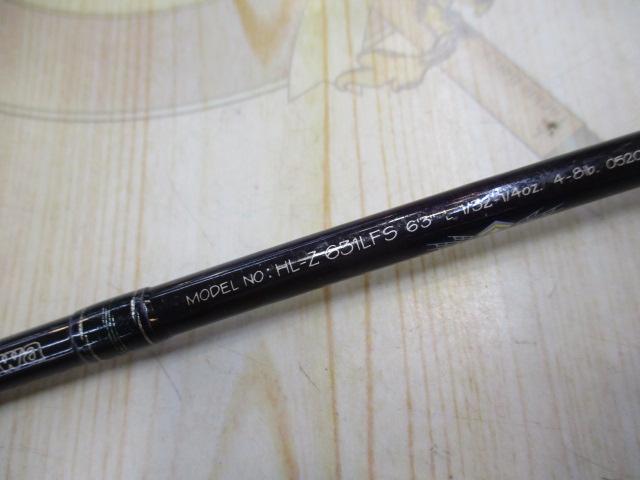 ハートランドZ HL-Z631LFS｜＠ベリーネット 日本最大新品中古
