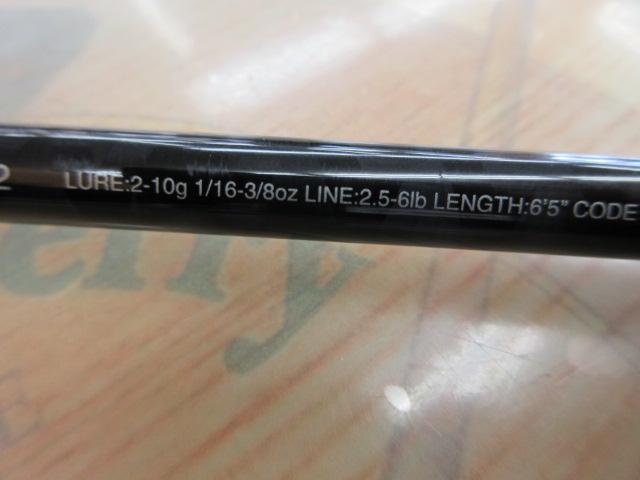 17エクスプライド 265UL+-2｜＠ベリーネット 日本最大新品中古