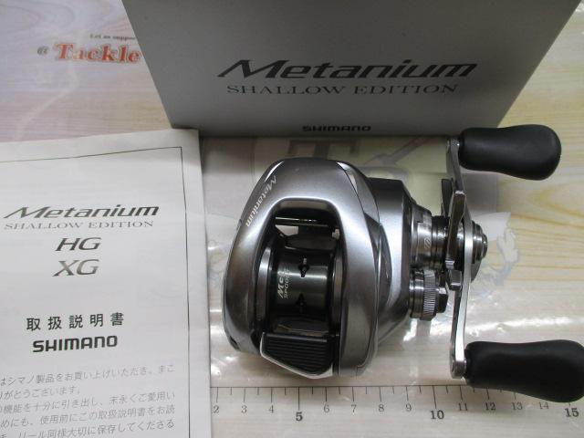 22メタニウムシャローエディション RH