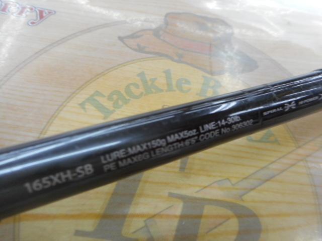 21ポイズングロリアス 165XH-SB｜＠ベリーネット 日本最大新品