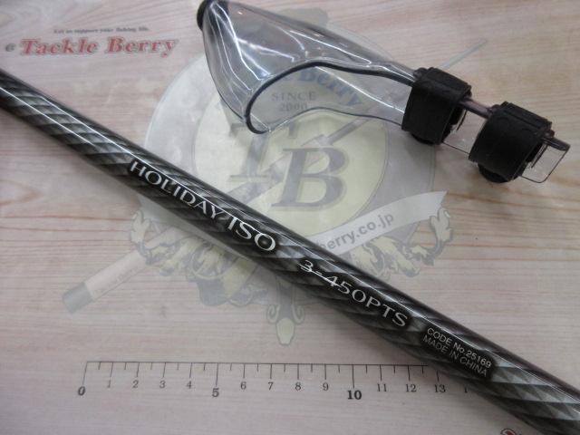 17ホリデー磯 3号450PTS|@ベリーネット 日本最大新品中古釣具 17ホリデー磯 3号450PTS|@ベリーネット 日本最大新品中古釣具