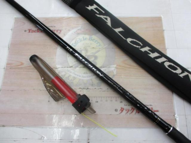がま磯ファルシオン 125-53｜＠ベリーネット 日本最大新品中古