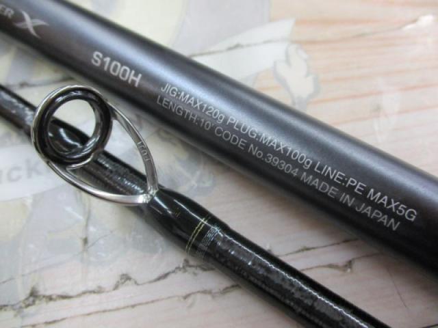 19コルトスナイパーエクスチューン S100H