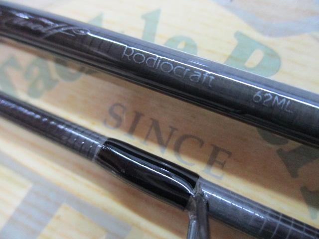 999.9フォーナインマイスター 62ML イエローウルフ