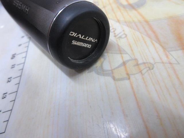 23ディアルーナ S96MH|@ベリーネット 日本最大新品中古釣具WEB 23ディアルーナ S96MH|@ベリーネット 日本最大新品中古釣具WEB