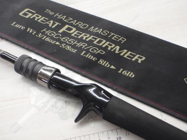 サイドワインダーグレートパフォーマーHGC-65HR/GP