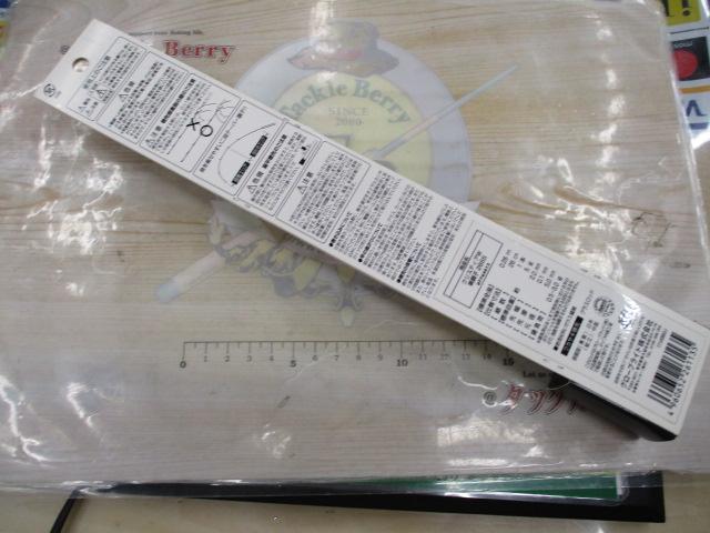 クリスティア ワカサギ 乗調子26SS