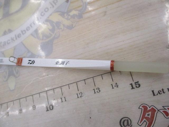 クリスティア ワカサギ 乗調子26SS