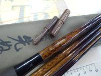 朱紋峰 先ぬけ 14