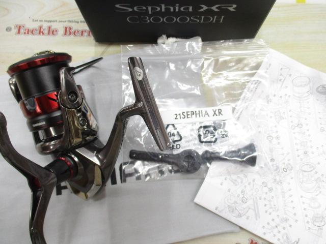 21セフィアXR C3000SDH