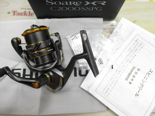 21ソアレXR C2000SSPG - 貝利網