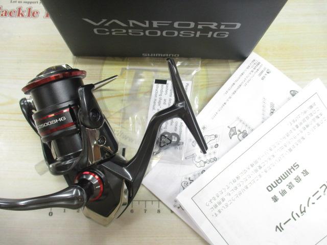20ヴァンフォード C2500SHG