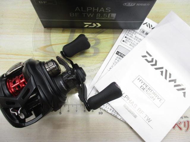 25アルファス BF TW 8.5L｜＠ベリーネット 日本最大新品中古釣具