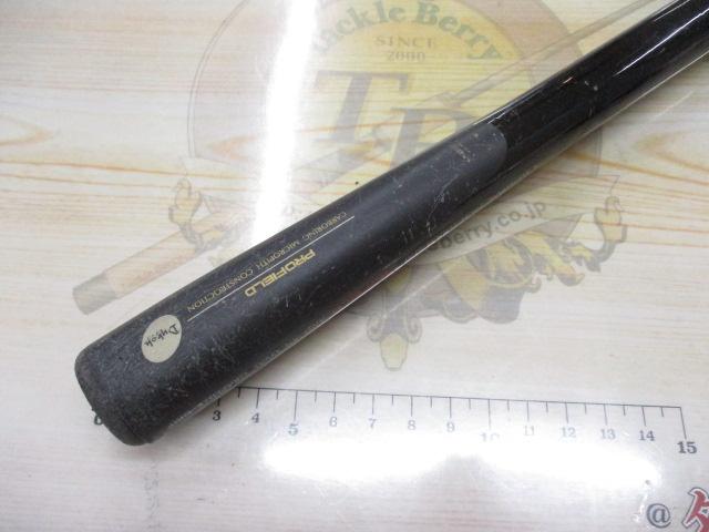 プロフィールド磯 1-530|@ベリーネット 日本最大新品中古釣具 プロフィールド磯 1-530|@ベリーネット 日本最大新品中古釣具