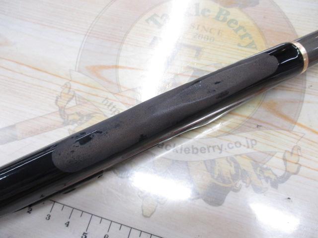 がま磯X・O 08-53｜＠ベリーネット 日本最大新品中古釣具WEBショップ