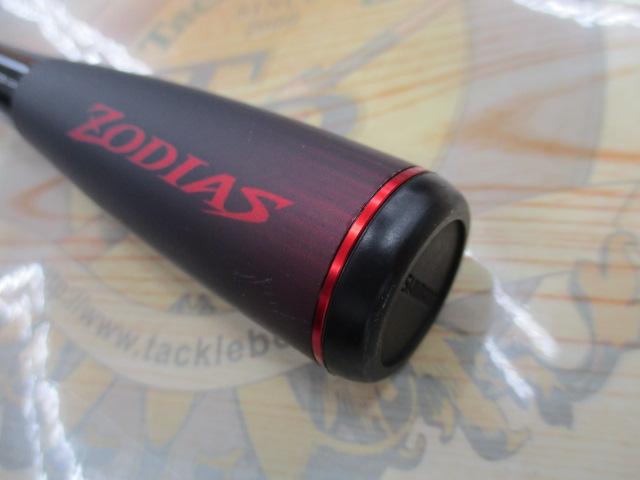20ゾディアス 168L-BFS｜＠ベリーネット 日本最大新品中古釣具