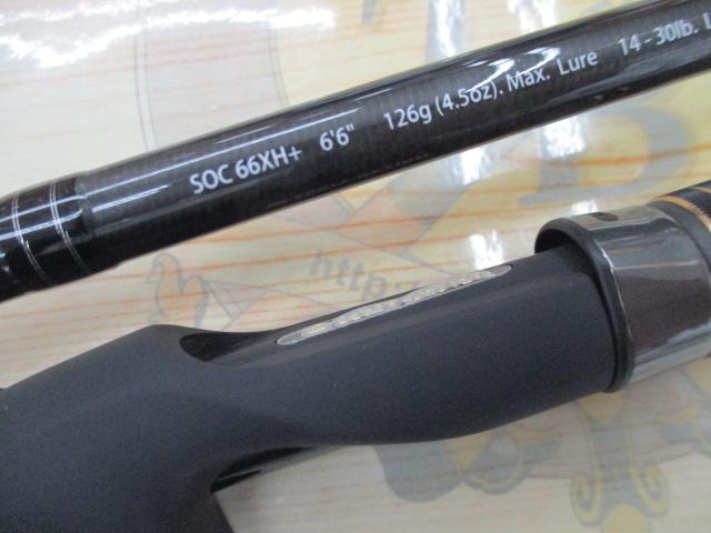 スタンドアウト SOC66XH+