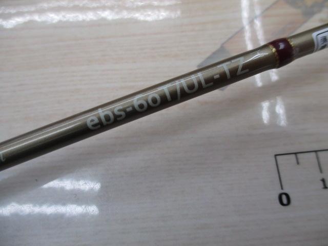 エクスタン ebs-60T/UL Ver,Tz