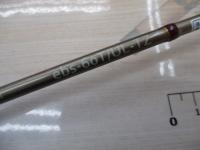 エクスタン ebs-60T/UL Ver,Tz