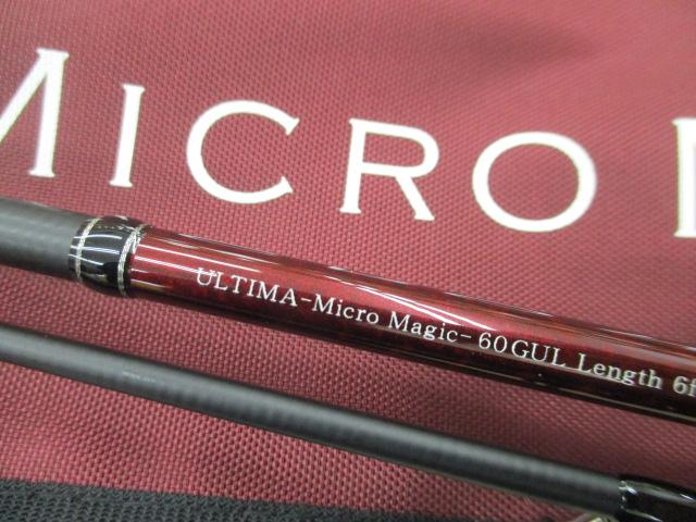 アルティママイクロマジック60GUL