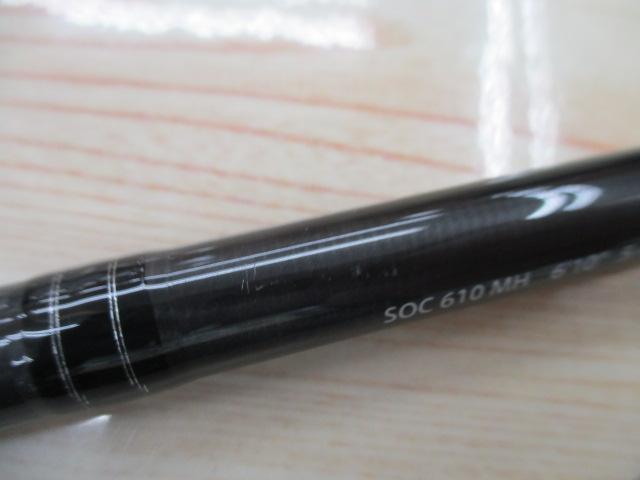 スタンドアウト SOC610MH