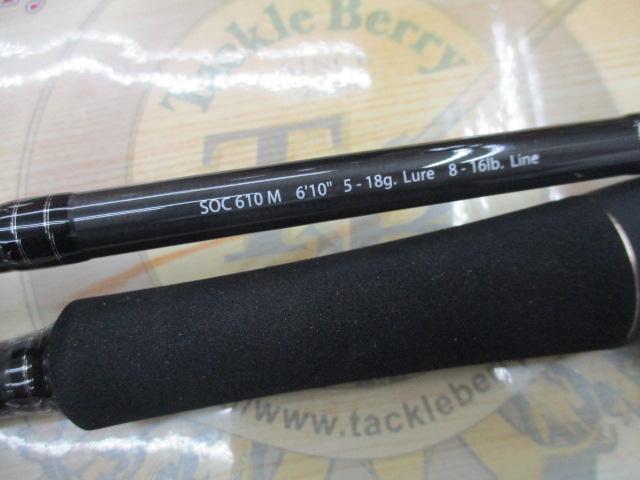 スタンドアウト SOC610M