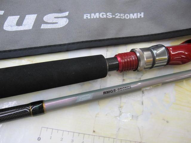 ルーファス RMGS-250MH