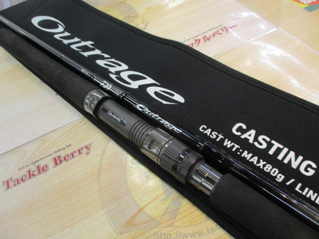 アウトレイジ C82-4