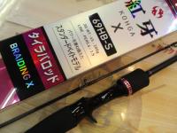 紅牙X 69HB-S