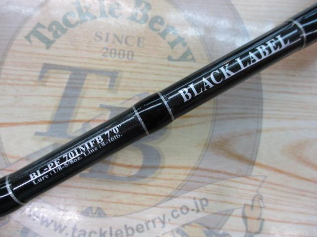 ブラックレーベル BL-PF701MFB｜＠ベリーネット 日本最大新品
