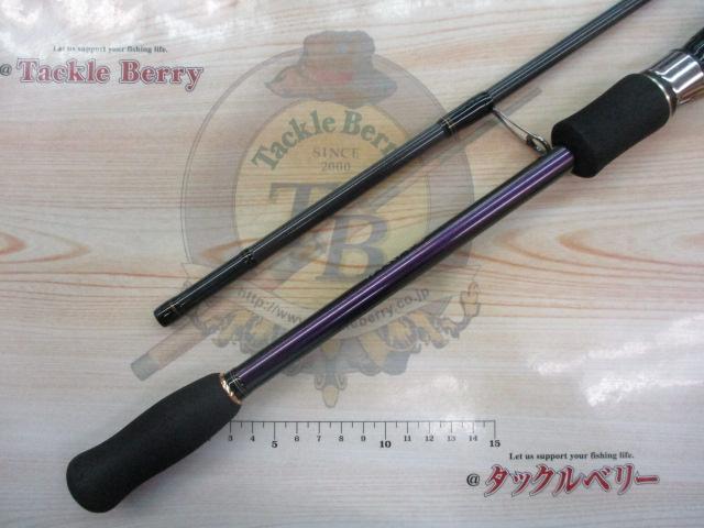 エメラルダスMX 86MH｜＠ベリーネット 日本最大新品中古釣具WEB