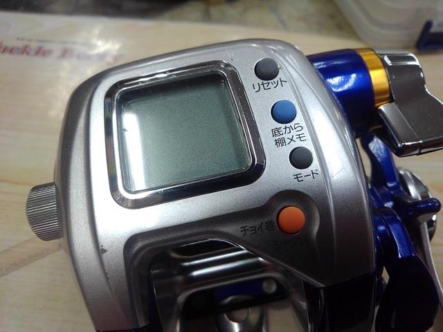 ハイパータナコン 400FBe｜＠ベリーネット 日本最大新品中古釣具