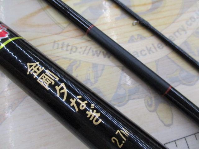 金剛夕なぎ2.7｜＠ベリーネット 日本最大新品中古釣具WEBショップ