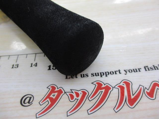 紅牙テンヤゲーム H-240