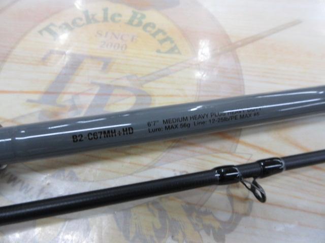 BPM B2-C67MH+HD｜＠ベリーネット 日本最大新品中古釣具WEBショップ