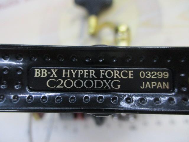 14BB-Xハイパーフォース C2000DXG
