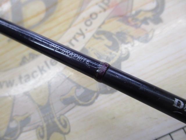 シルバークリークS SC-S602-ULRS