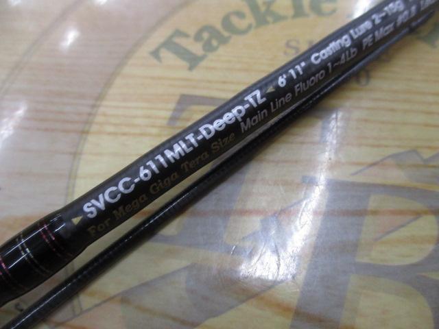 ソルティーステージPRMバーチカルコンタクト SVCC-611MLT-Deep-TZ