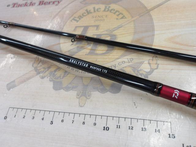 ダイワ　Daiwa アナリスター湾フグ175 Amazon | ダイワ(DAIWA) 船竿 アナリスター湾フグ 175 釣り竿