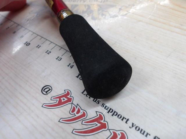 アナリスター 湾フグ 175