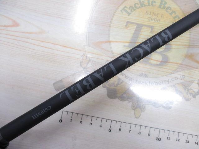 ブラックレーベル C610MH