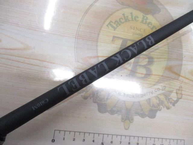 ブラックレーベル C610M