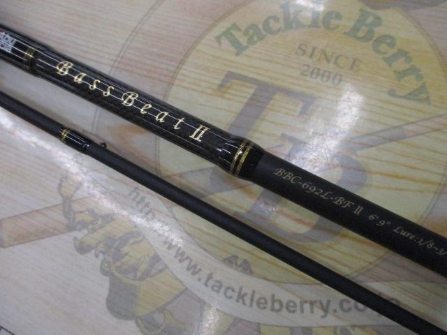 バスビートⅡ BBC-692L-BFⅡ