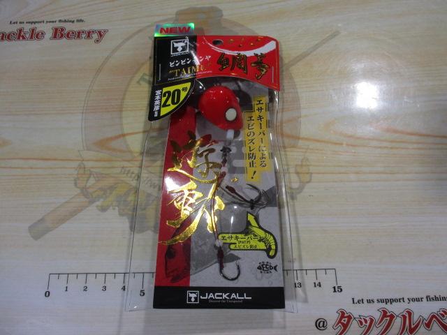 ビンビンテンヤ鯛夢遊動20号#F-0015スパークレッド