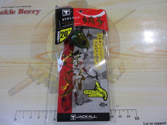 ビンビンテンヤ鯛夢遊動20号#F-0155グリーンゴールド