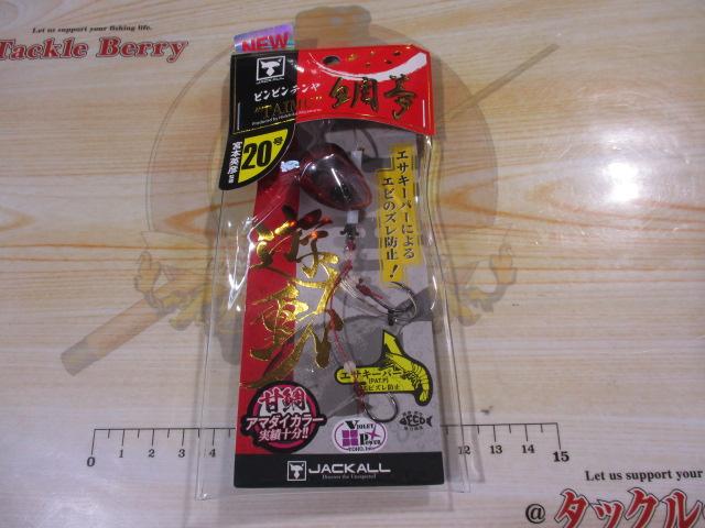 ビンビンテンヤ鯛夢遊動20号#F-0317ウルトラケイムラ